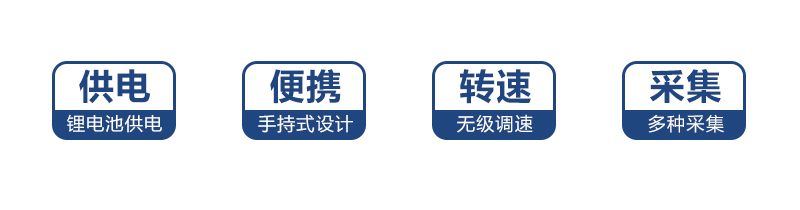 BSR-K型手持式水质采样器(图2)