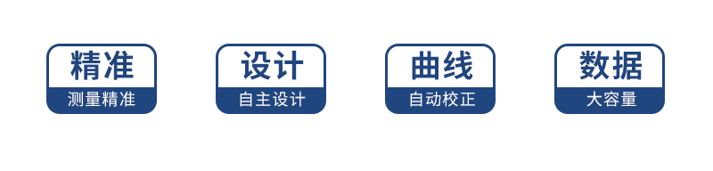 BSR-Y系列 COD快速测定仪(图2)