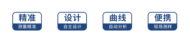 BSR-D系列 便携式COD快速测定仪(图2)