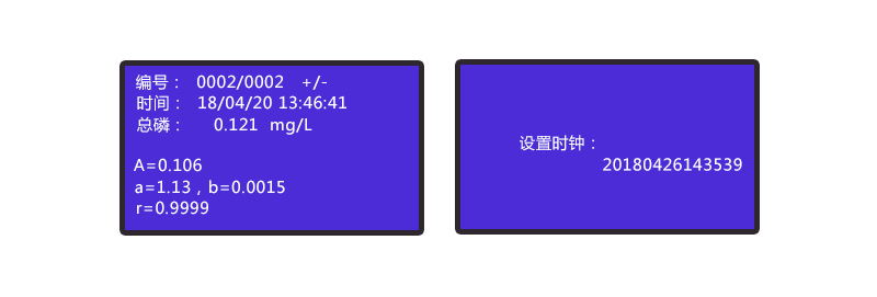 BSR-D系列 便携式COD快速测定仪(图7)