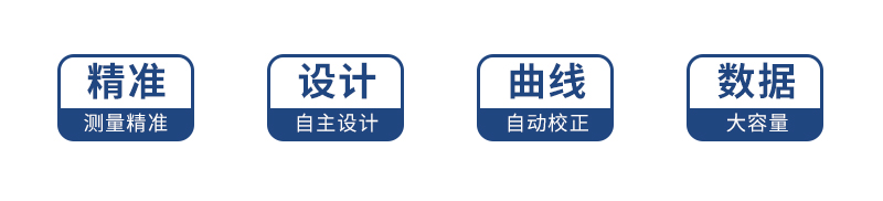 BSR-T系列 COD快速测定仪(图2)