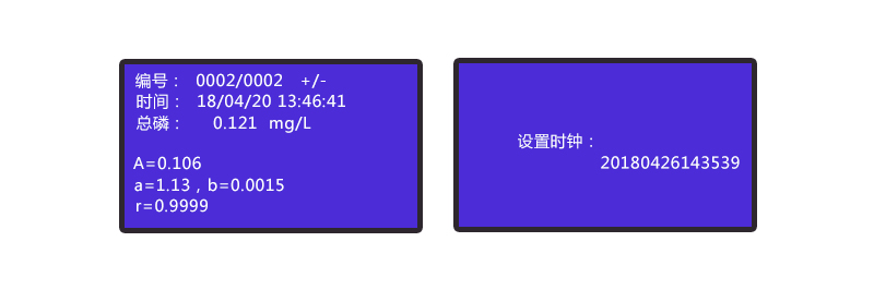 BSR-T系列 COD快速测定仪(图7)