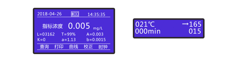 BSR-E系列 总氮快速测定仪(图5)