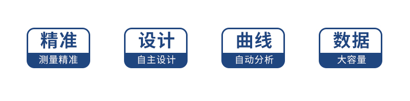 BSR-E系列 总氮快速测定仪(图2)