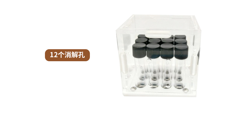 BSR-E系列 总氮快速测定仪(图17)