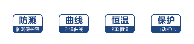 彩色触屏式智能多参数消解仪(图2)