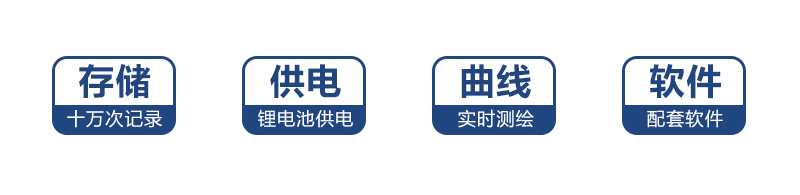  壁挂式粉尘浓度测试仪|检测仪(图2)